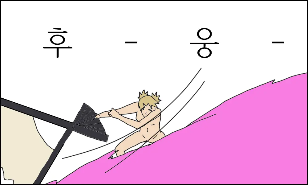 시카마루의 중급닌자 시험
